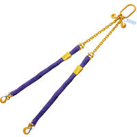 Purple 10' Round Bridle Sling Adjustable w/ Sling Hook 2 Leg